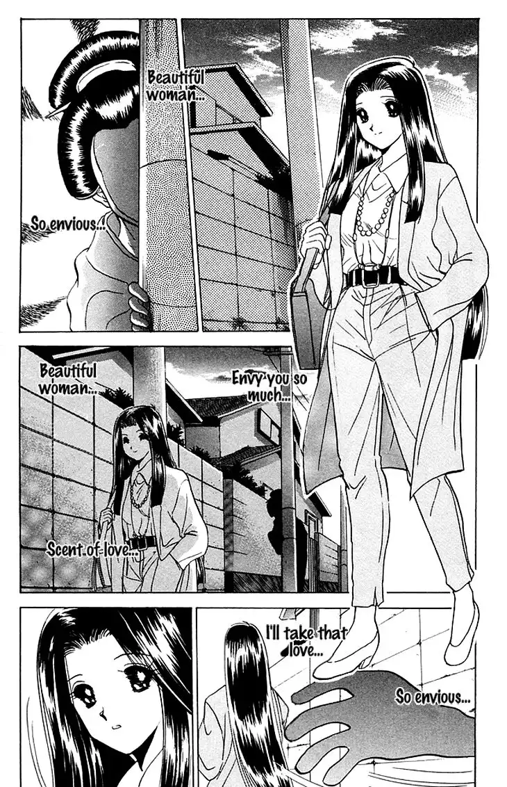 Jigoku Sensei Nube Chapter 77 6